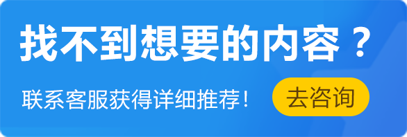 找不到想要的内容